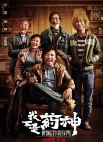 超能电磁炉神教教主